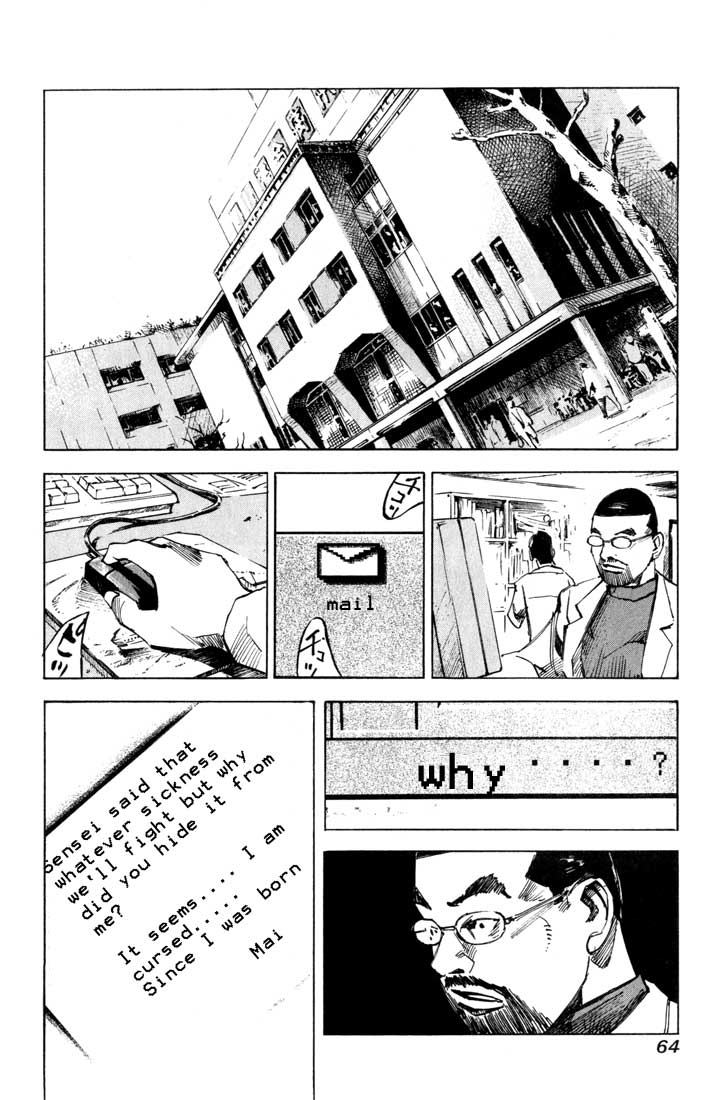 Skyhigh Karma Chapter 3.2 page 12 - Chapter 3 v2 : Birth