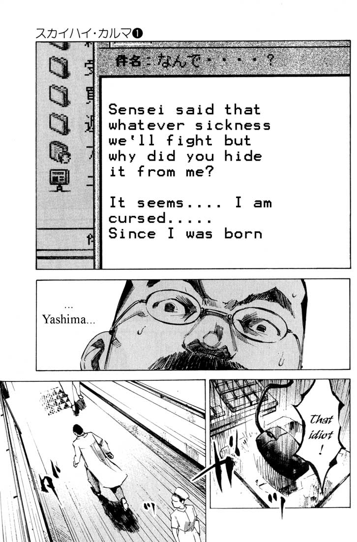 Skyhigh Karma Chapter 3.2 page 13 - Chapter 3 v2 : Birth