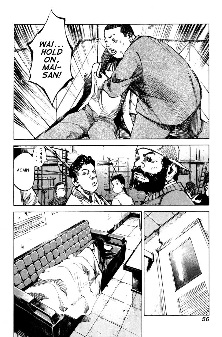 Skyhigh Karma Chapter 3.2 page 4 - Chapter 3 v2 : Birth