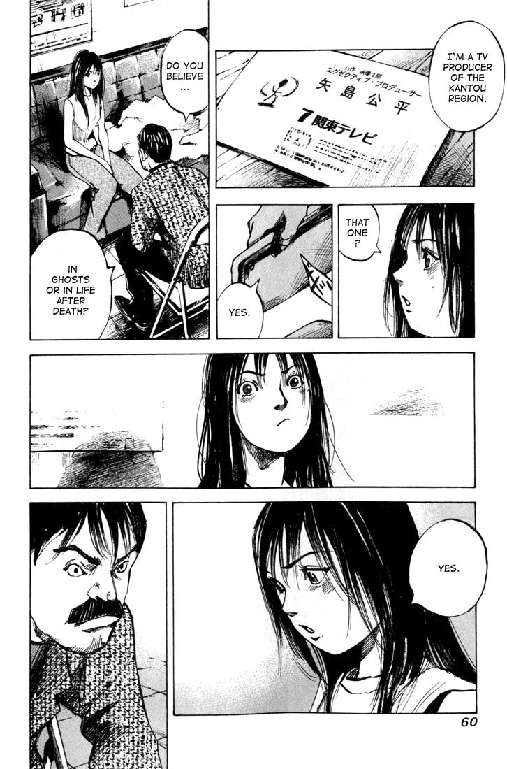 Skyhigh Karma Chapter 3.2 page 8 - Chapter 3 v2 : Birth