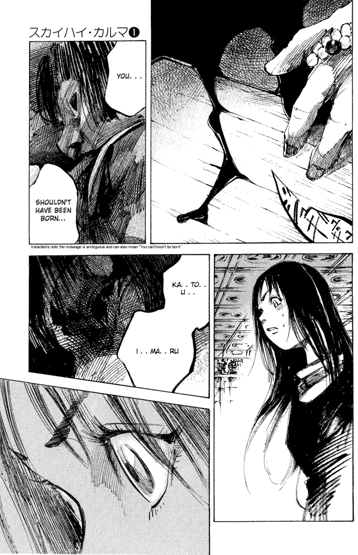 Skyhigh Karma Chapter 4.2 page 15 - Chapter 4 v2 : Spiritualist