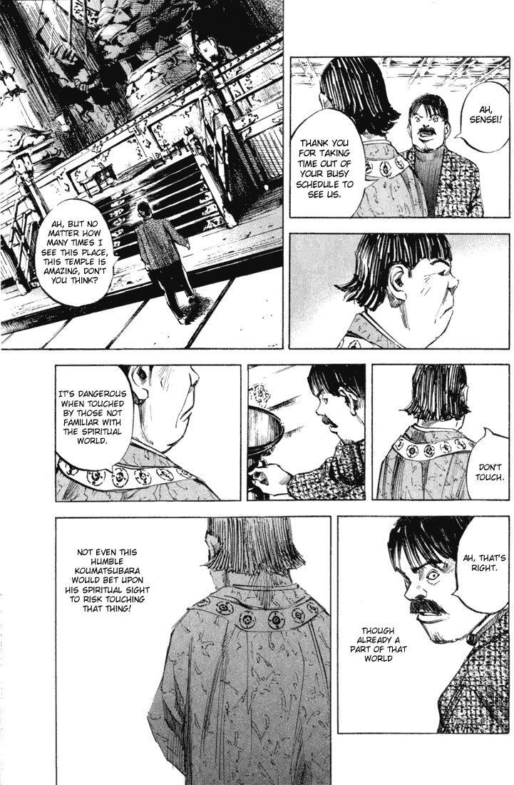 Skyhigh Karma Chapter 4.2 page 3 - Chapter 4 v2 : Spiritualist
