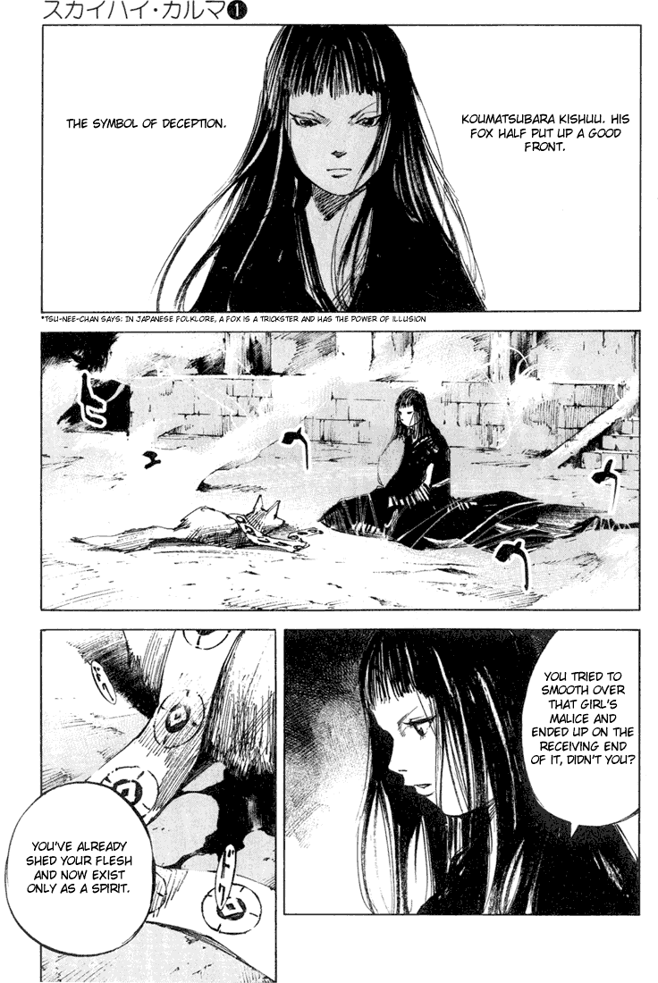 Skyhigh Karma Chapter 5.2 page 3 - Chapter 5 v2 : The Gate of Grudges