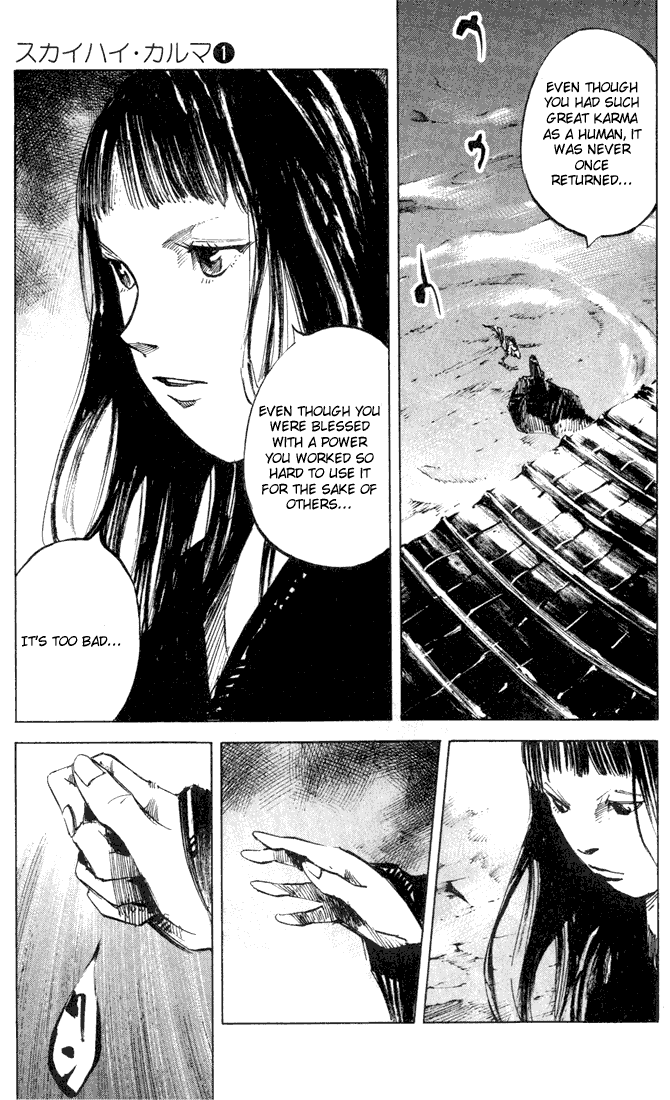 Skyhigh Karma Chapter 5.2 page 5 - Chapter 5 v2 : The Gate of Grudges