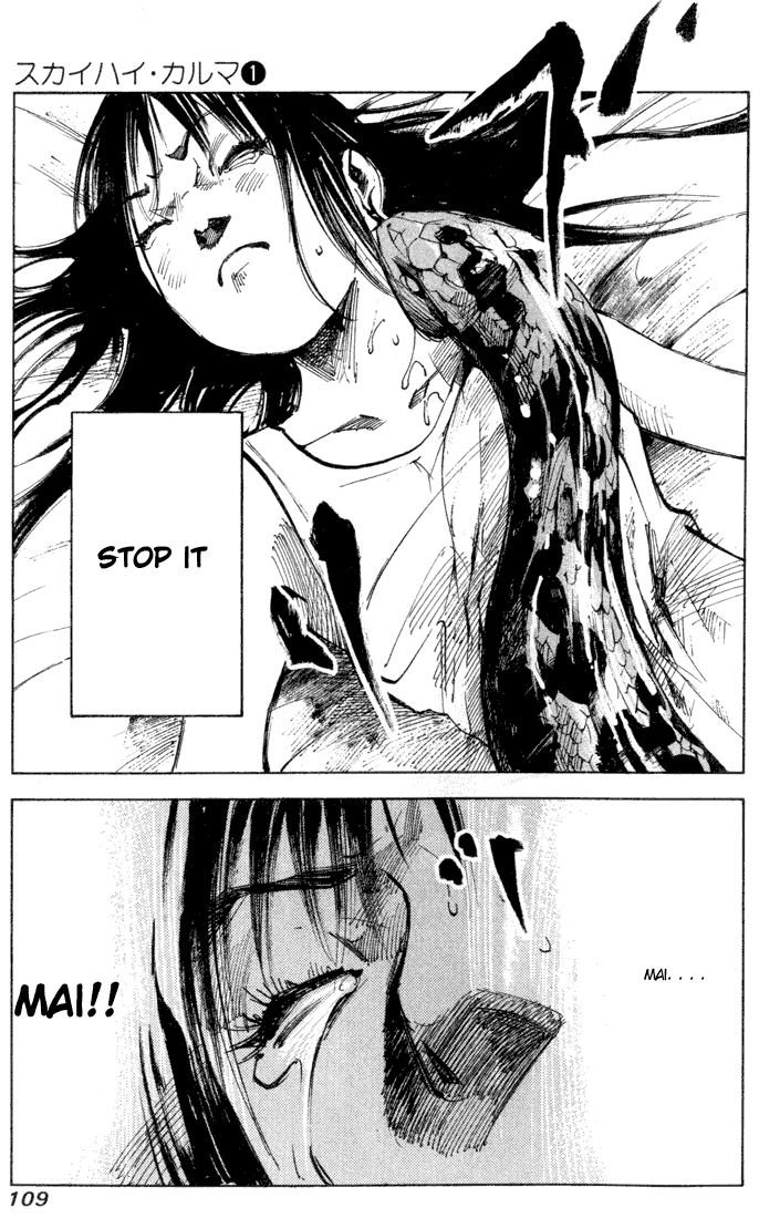 Skyhigh Karma Chapter 6.2 page 3 - Chapter 6 v2 : Malice