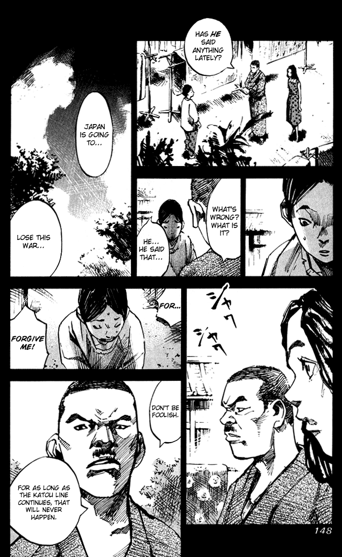 Skyhigh Karma Chapter 8.2 page 4 - Chapter 8 v2 : The Caged Bird