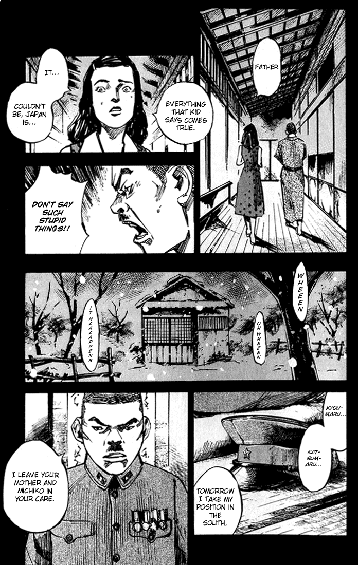 Skyhigh Karma Chapter 8.2 page 5 - Chapter 8 v2 : The Caged Bird