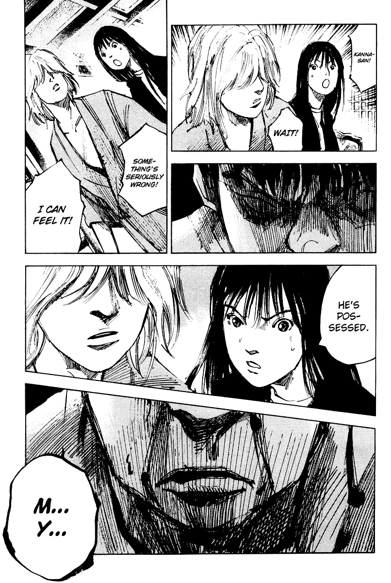 Skyhigh Karma Chapter 9.2 page 12 - Chapter 9 v2 : Possessing Soul
