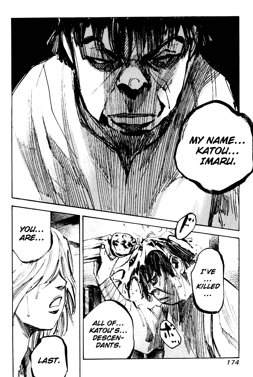 Skyhigh Karma Chapter 9.2 page 13 - Chapter 9 v2 : Possessing Soul