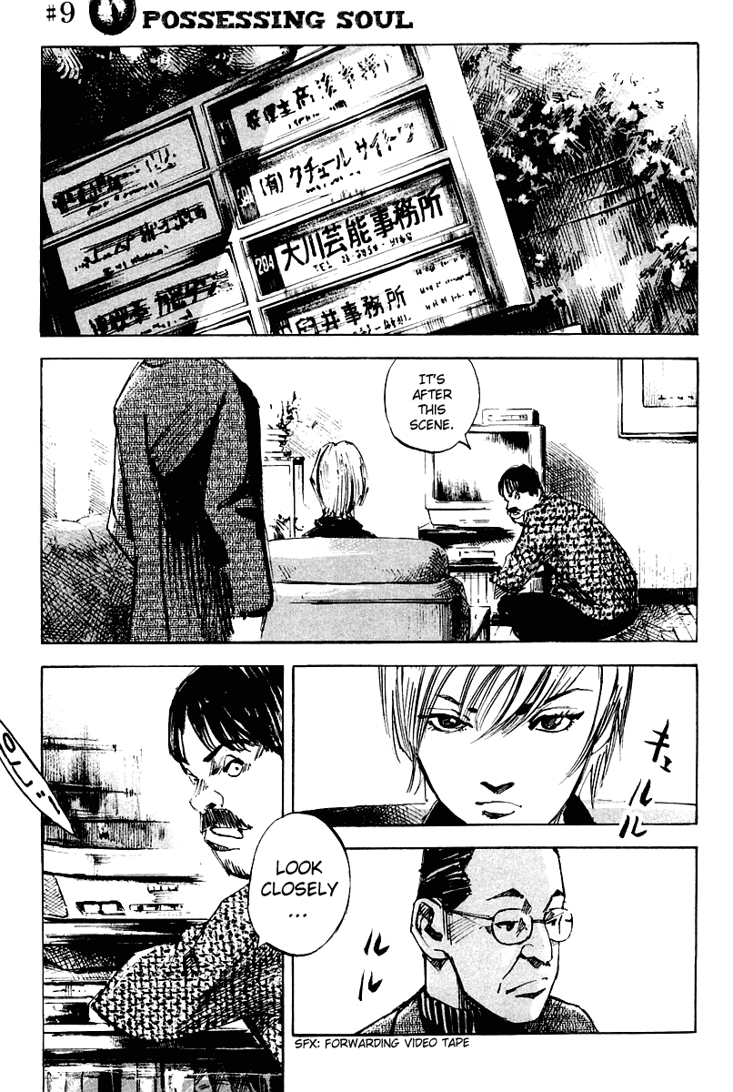 Skyhigh Karma Chapter 9.2 page 2 - Chapter 9 v2 : Possessing Soul