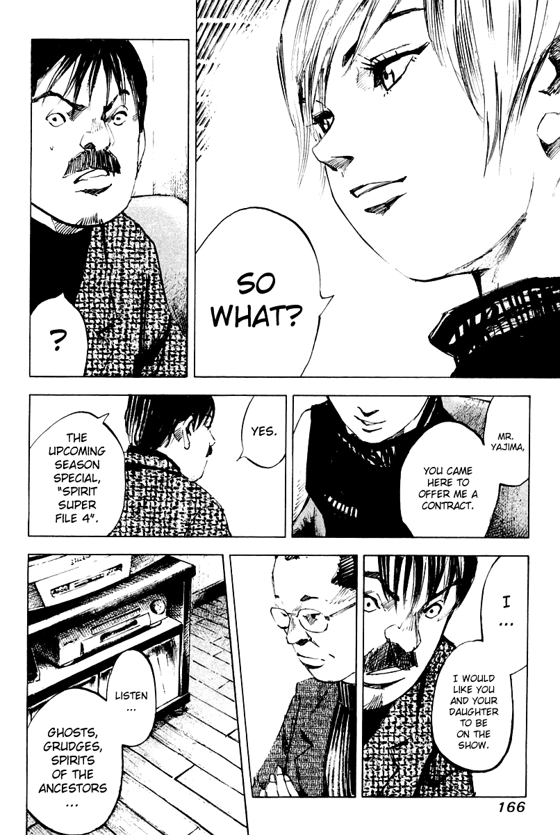 Skyhigh Karma Chapter 9.2 page 5 - Chapter 9 v2 : Possessing Soul