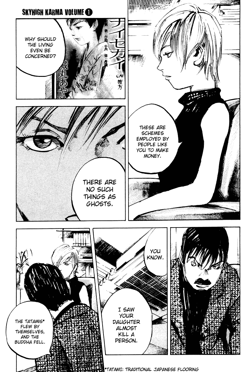Skyhigh Karma Chapter 9.2 page 6 - Chapter 9 v2 : Possessing Soul
