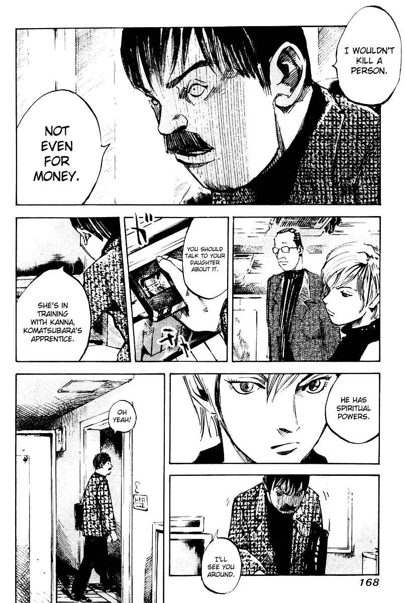 Skyhigh Karma Chapter 9.2 page 7 - Chapter 9 v2 : Possessing Soul