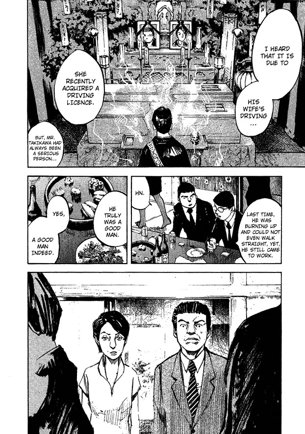 Skyhigh Shinshou Chapter 1 page 15 - Chapter 1: Chapter 01a