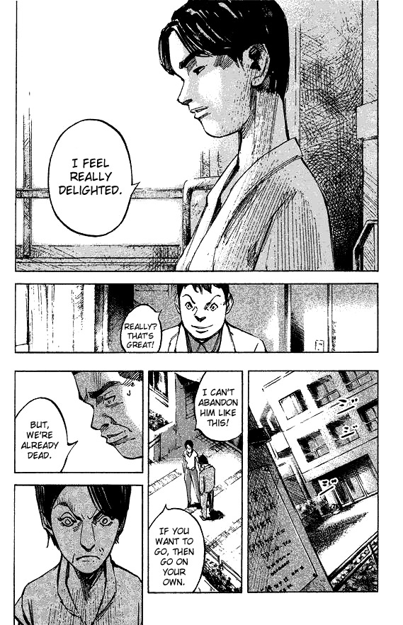 Skyhigh Shinshou Chapter 1 page 22 - Chapter 1: Chapter 01a