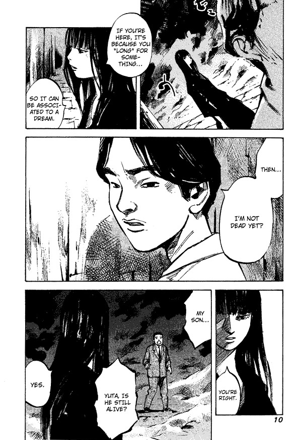 Skyhigh Shinshou Chapter 1 page 9 - Chapter 1: Chapter 01a