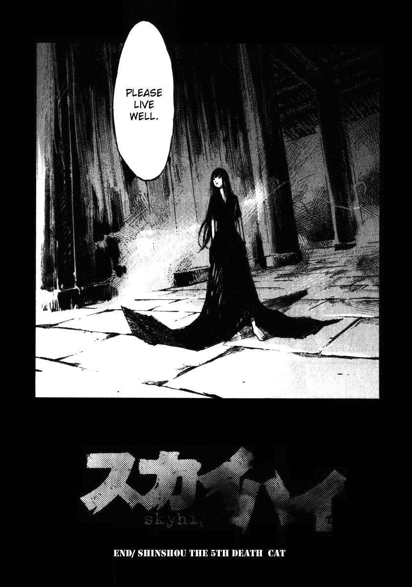Skyhigh Shinshou Chapter 10 page 30 - Chapter 10: Chapter 05b