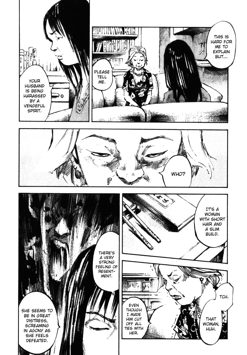 Skyhigh Shinshou Chapter 11 page 12 - Chapter 11: Chapter 06a