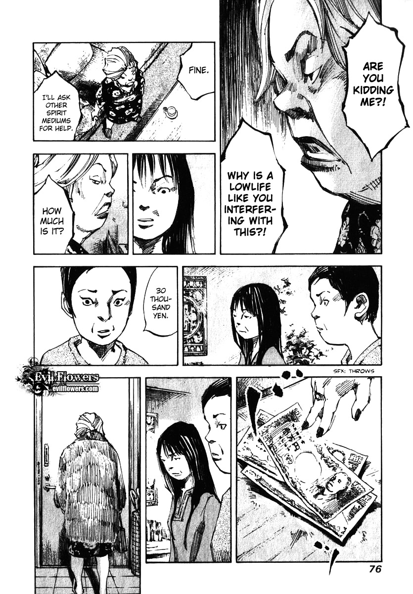Skyhigh Shinshou Chapter 11 page 14 - Chapter 11: Chapter 06a