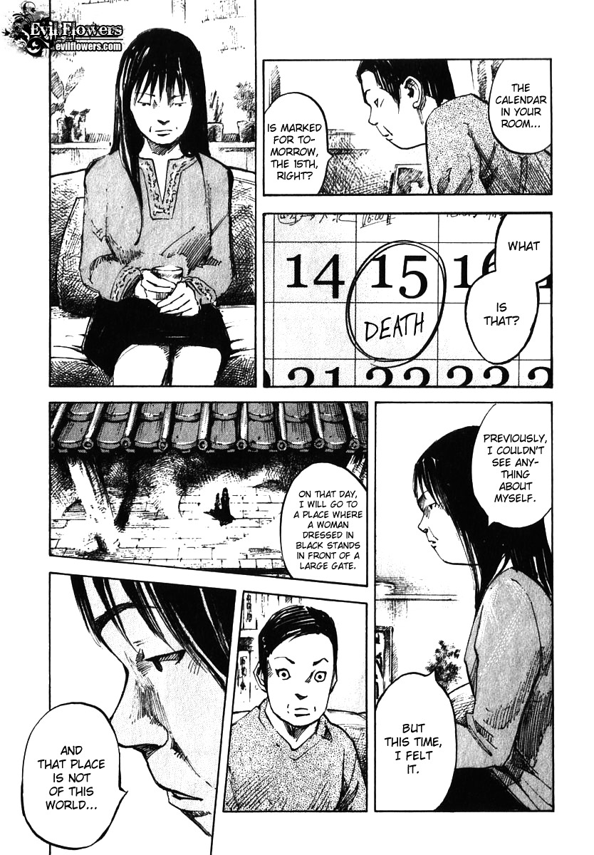 Skyhigh Shinshou Chapter 11 page 17 - Chapter 11: Chapter 06a