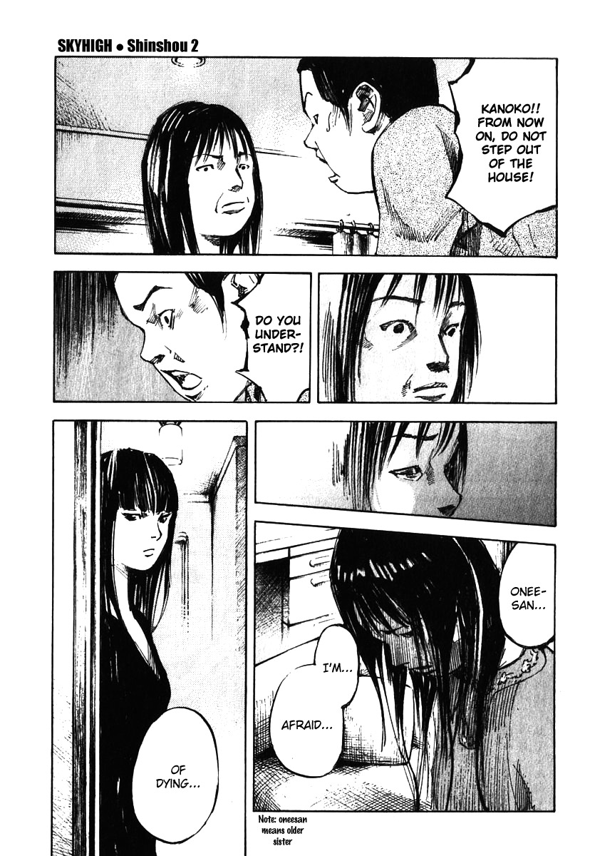 Skyhigh Shinshou Chapter 11 page 19 - Chapter 11: Chapter 06a