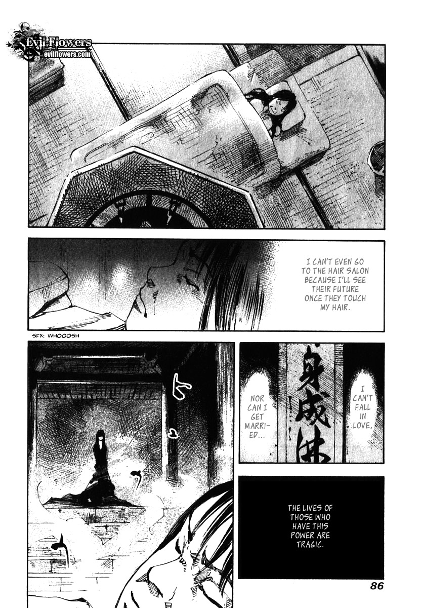 Skyhigh Shinshou Chapter 11 page 24 - Chapter 11: Chapter 06a