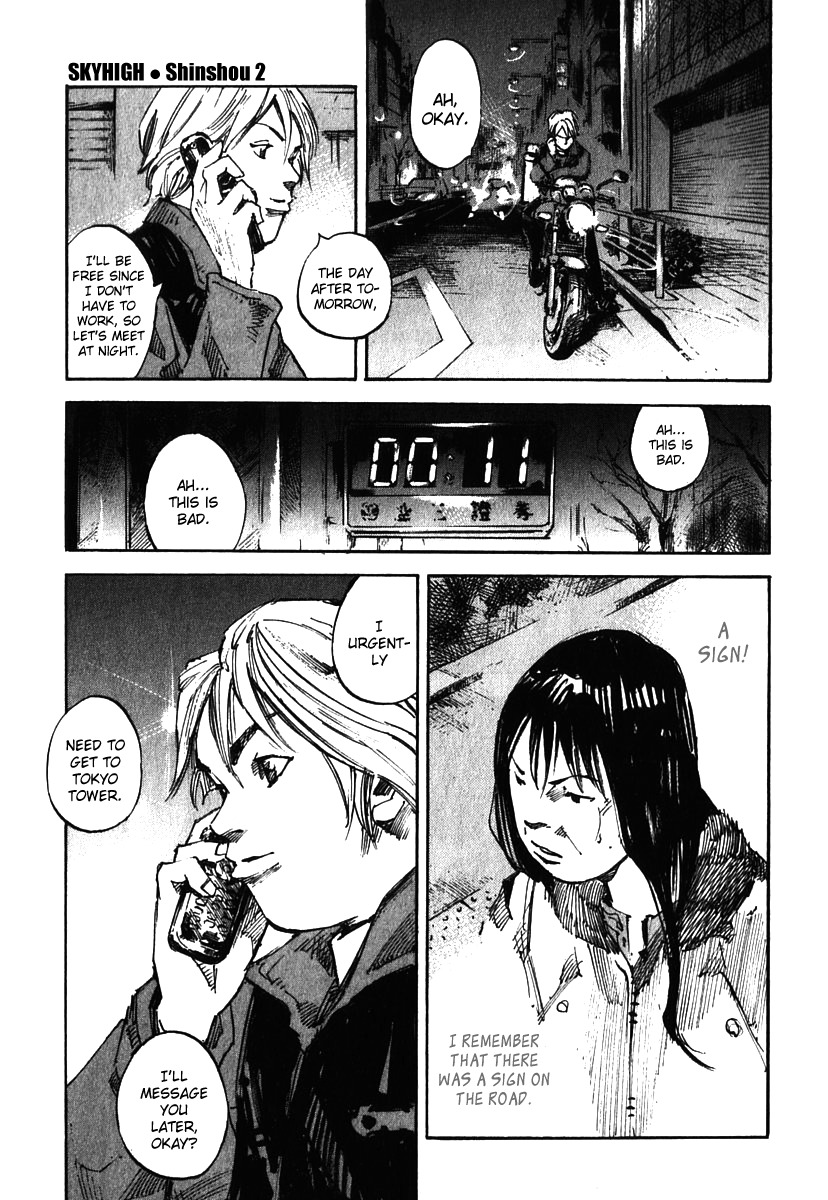 Skyhigh Shinshou Chapter 11 page 29 - Chapter 11: Chapter 06a