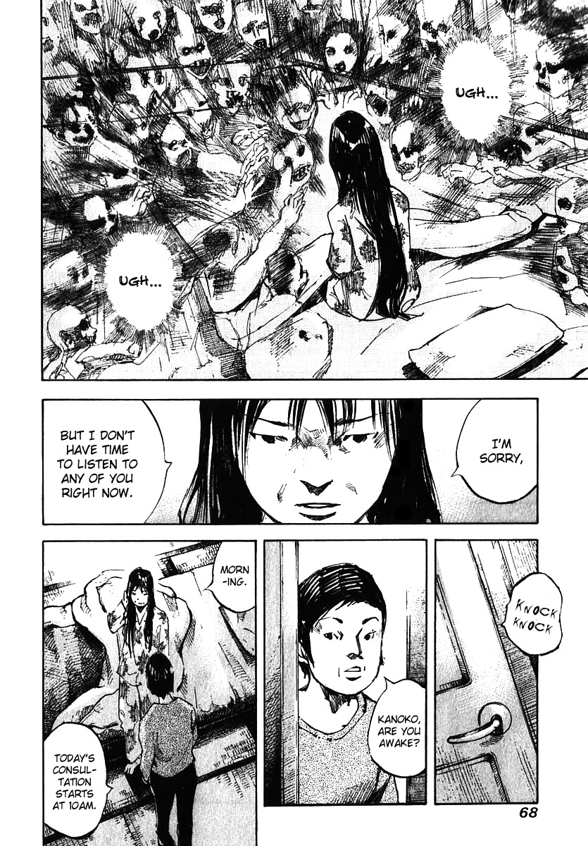 Skyhigh Shinshou Chapter 11 page 6 - Chapter 11: Chapter 06a