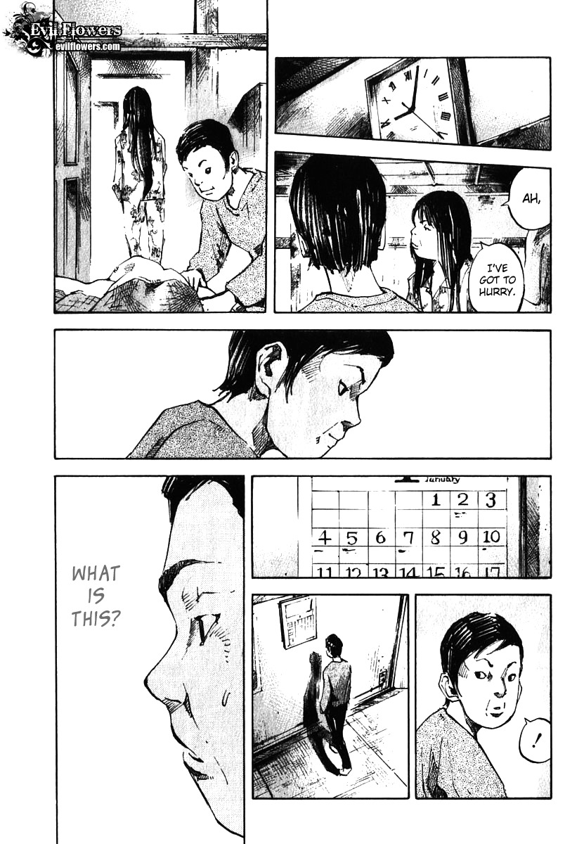 Skyhigh Shinshou Chapter 11 page 7 - Chapter 11: Chapter 06a