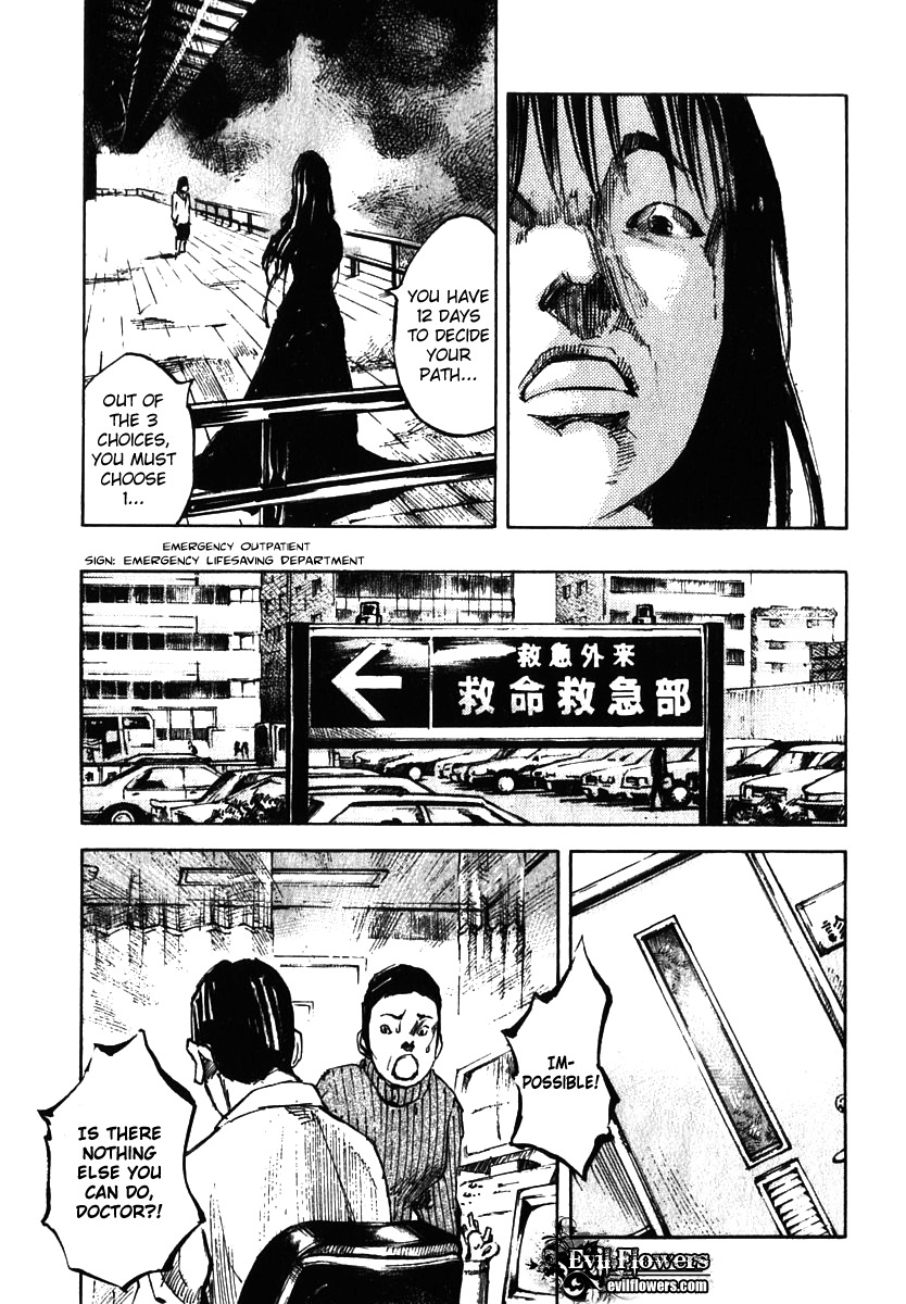 Skyhigh Shinshou Chapter 12 page 11 - Chapter 12: Chapter 06b