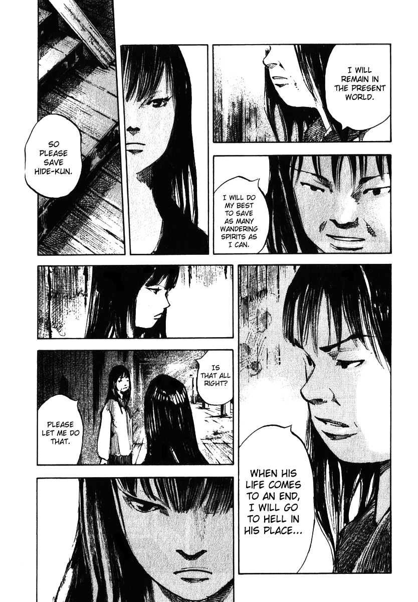 Skyhigh Shinshou Chapter 12 page 23 - Chapter 12: Chapter 06b