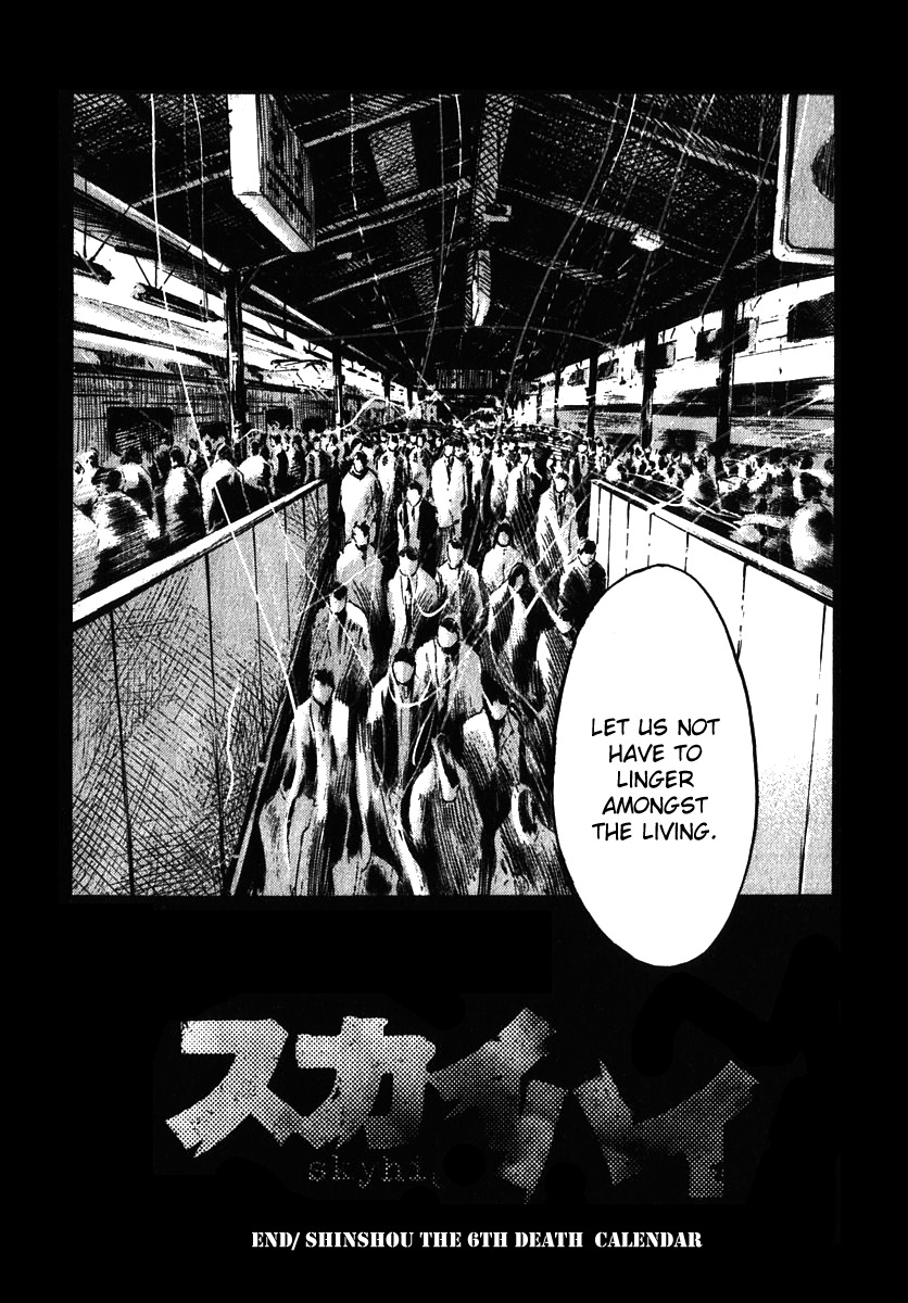 Skyhigh Shinshou Chapter 12 page 31 - Chapter 12: Chapter 06b