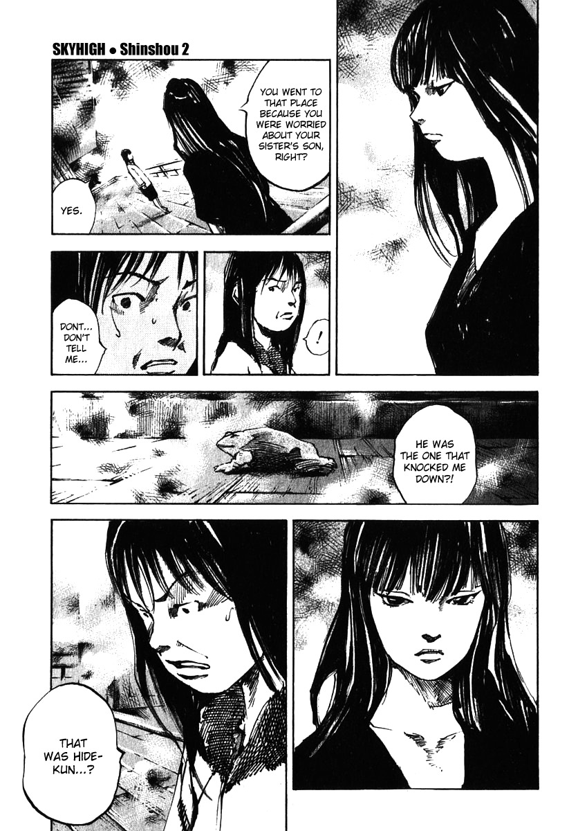 Skyhigh Shinshou Chapter 12 page 9 - Chapter 12: Chapter 06b
