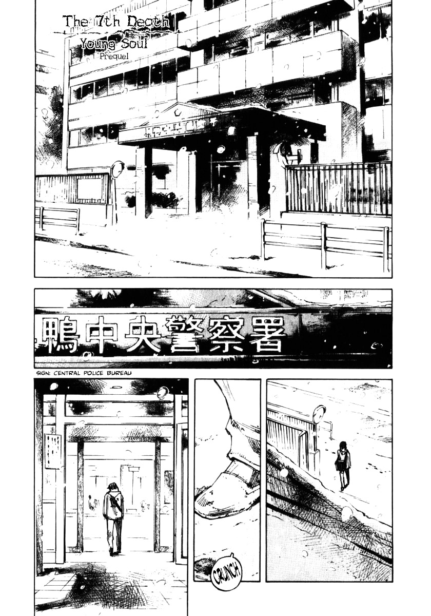Skyhigh Shinshou Chapter 13 page 1 - Chapter 13: Chapter 07a