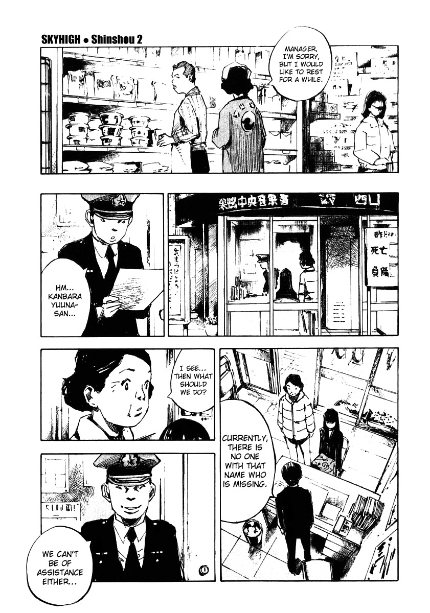 Skyhigh Shinshou Chapter 13 page 21 - Chapter 13: Chapter 07a