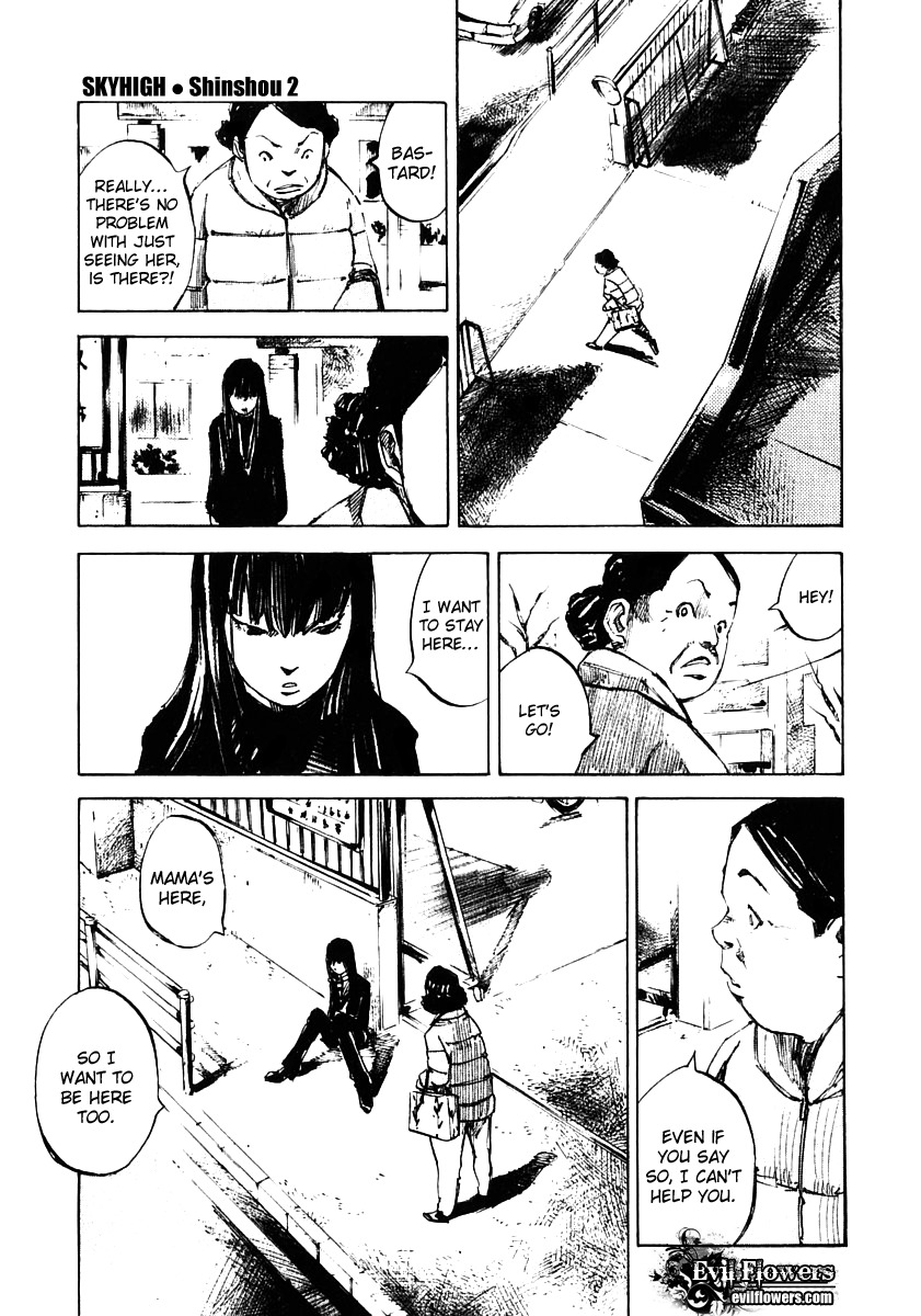 Skyhigh Shinshou Chapter 14 page 13 - Chapter 14: Chapter 07b