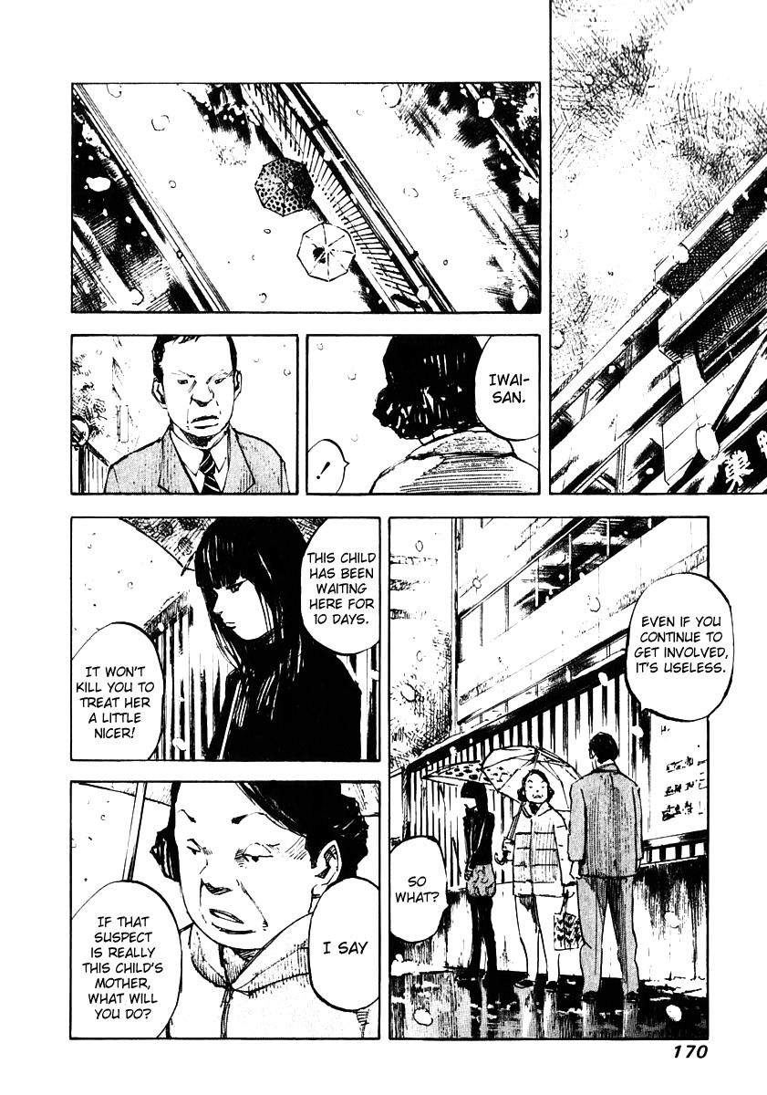 Skyhigh Shinshou Chapter 14 page 16 - Chapter 14: Chapter 07b