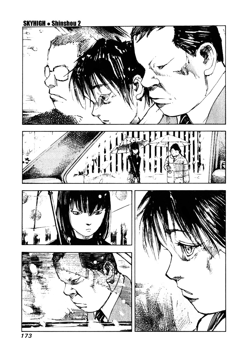 Skyhigh Shinshou Chapter 14 page 19 - Chapter 14: Chapter 07b