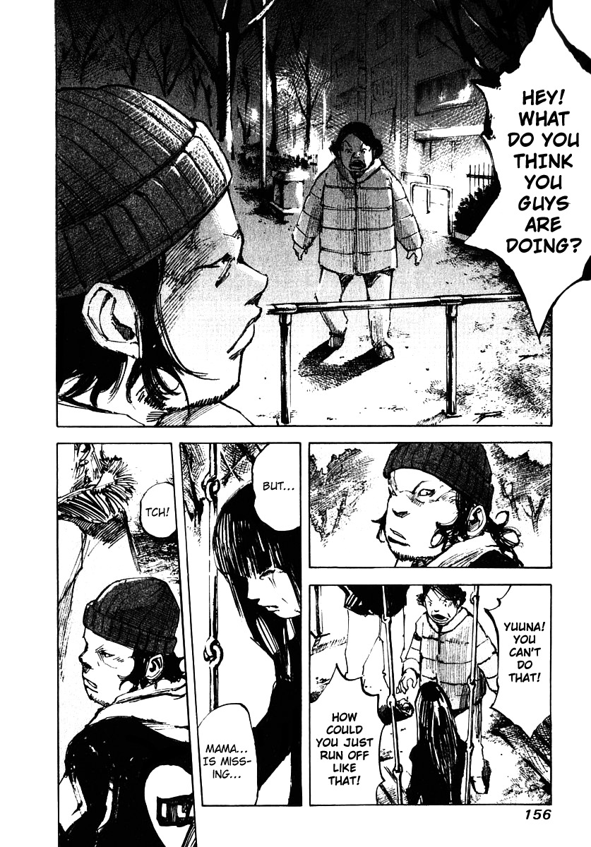 Skyhigh Shinshou Chapter 14 page 2 - Chapter 14: Chapter 07b