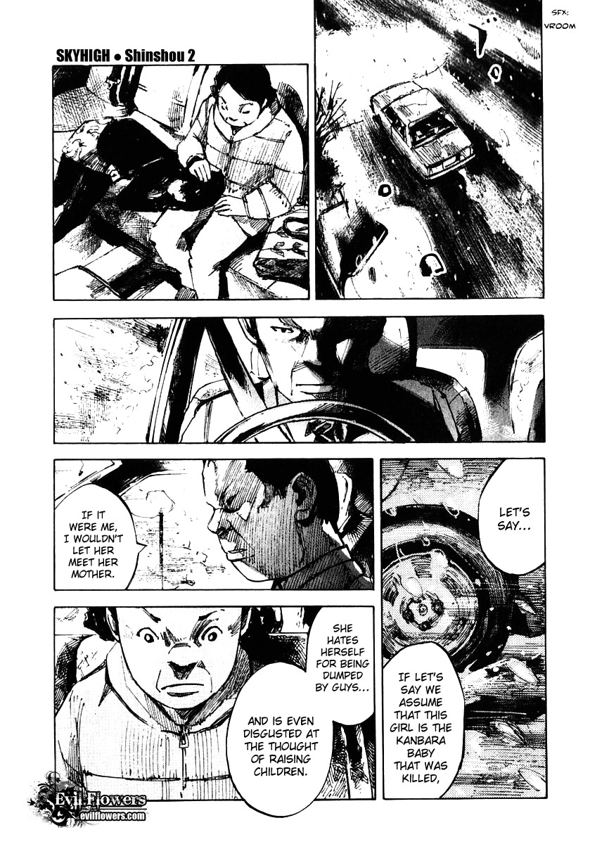 Skyhigh Shinshou Chapter 14 page 21 - Chapter 14: Chapter 07b