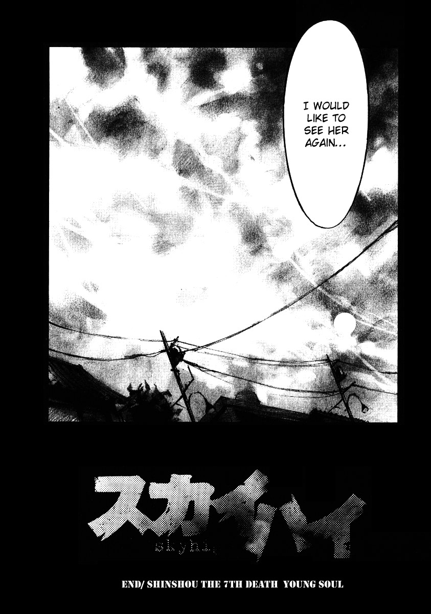 Skyhigh Shinshou Chapter 14 page 32 - Chapter 14: Chapter 07b