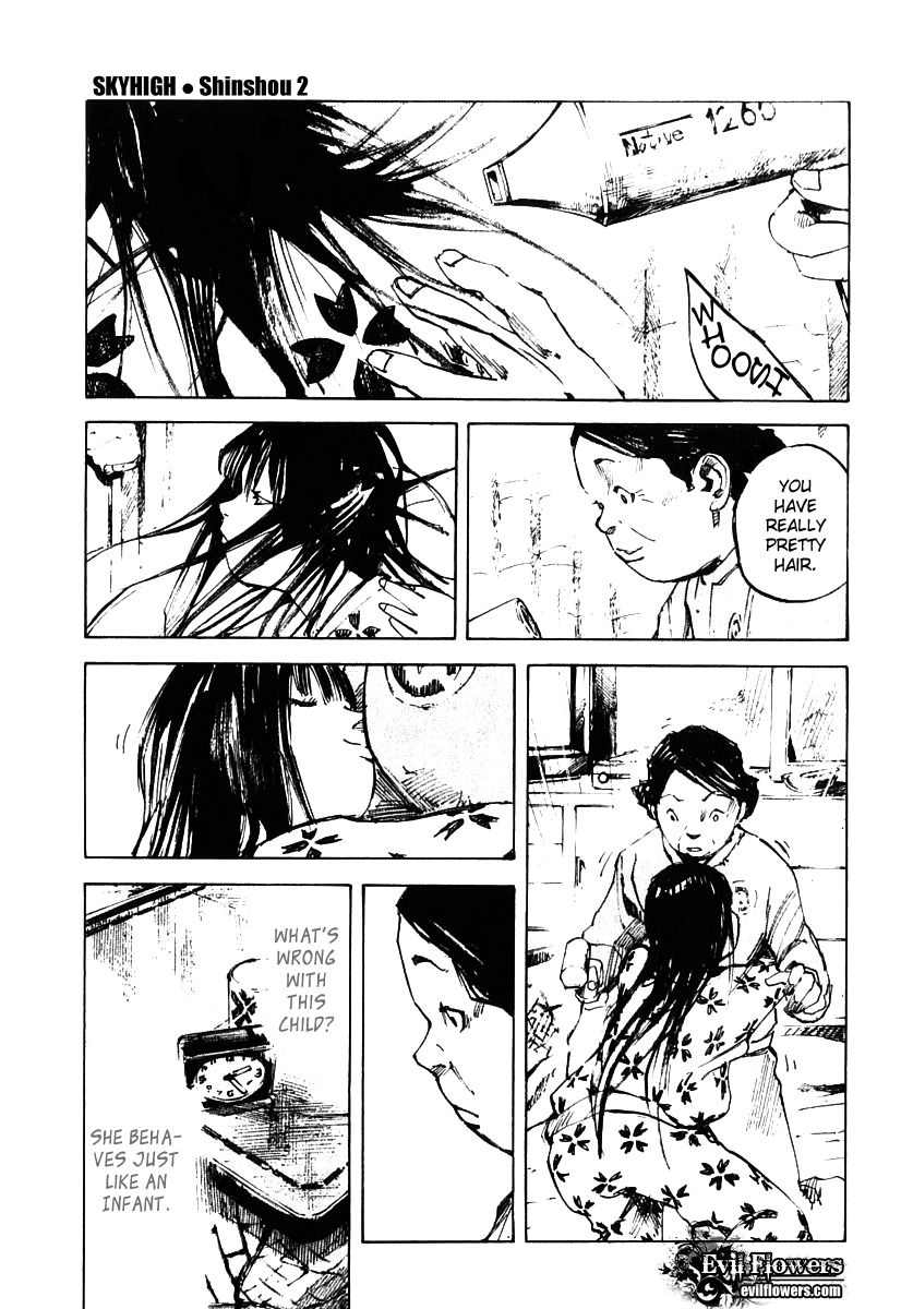 Skyhigh Shinshou Chapter 14 page 5 - Chapter 14: Chapter 07b