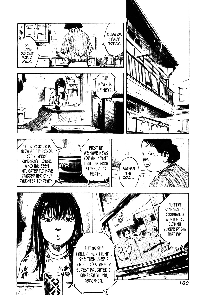 Skyhigh Shinshou Chapter 14 page 6 - Chapter 14: Chapter 07b