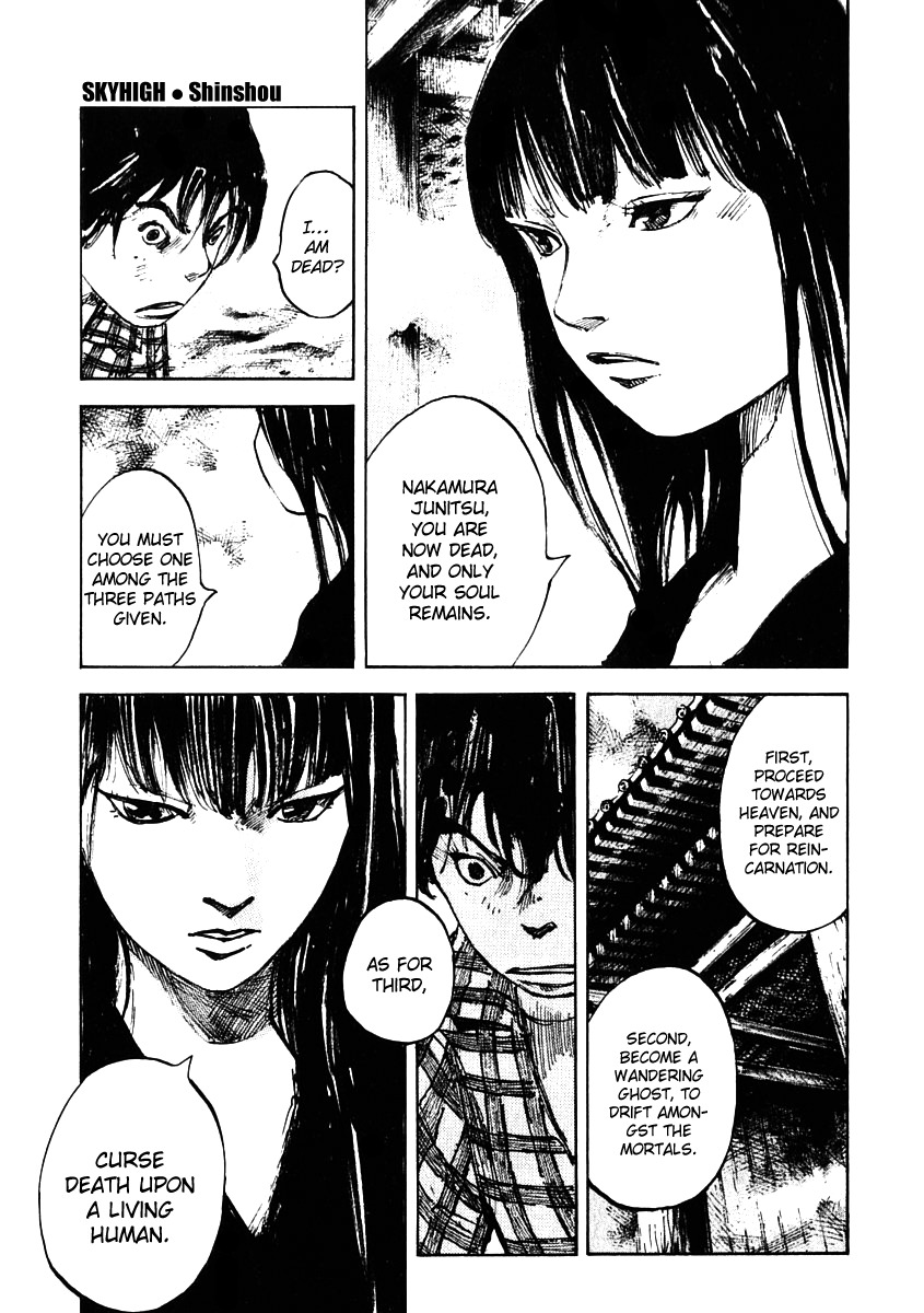 Skyhigh Shinshou Chapter 15 page 11 - Chapter 15: Chapter 08a