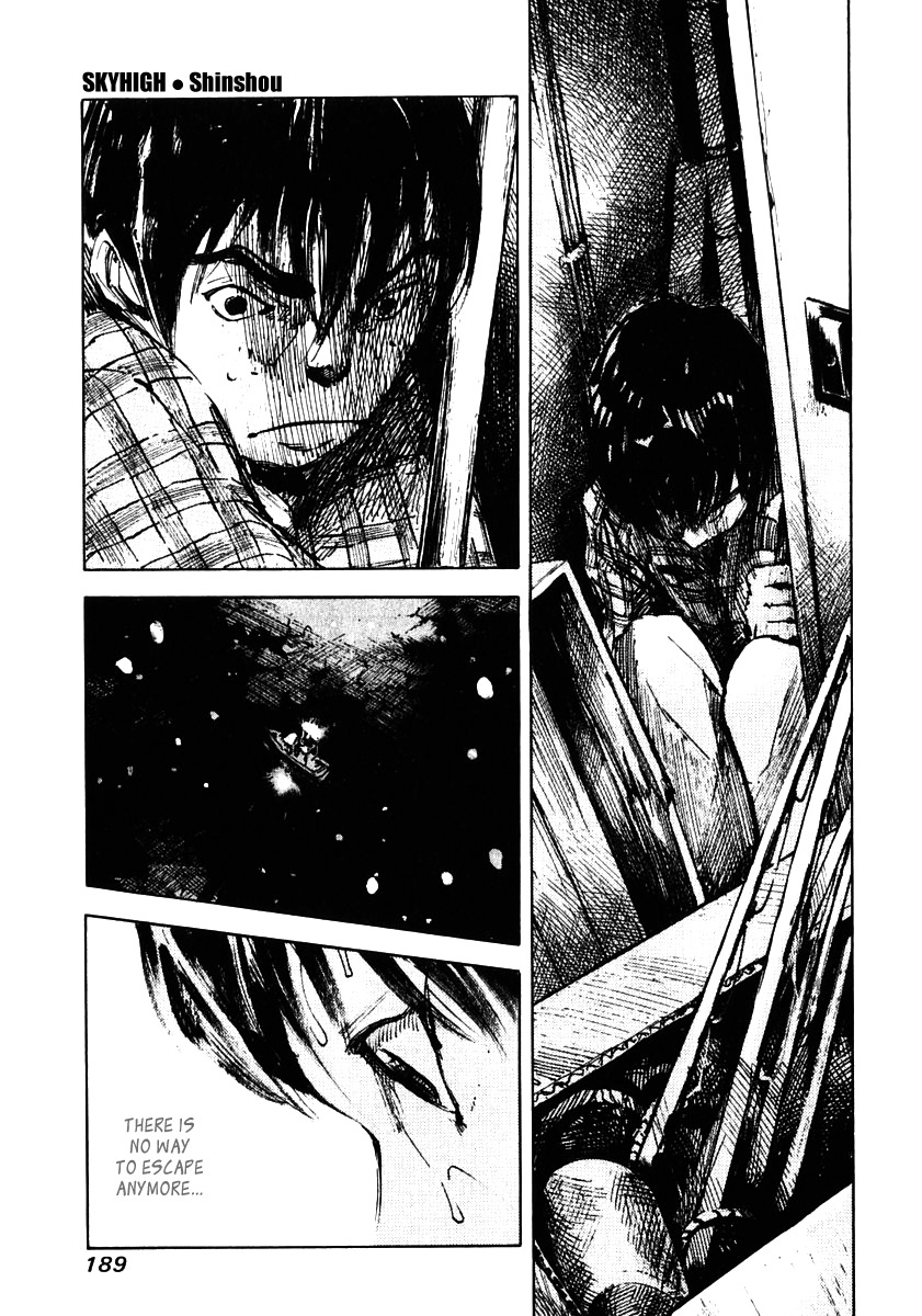 Skyhigh Shinshou Chapter 15 page 3 - Chapter 15: Chapter 08a