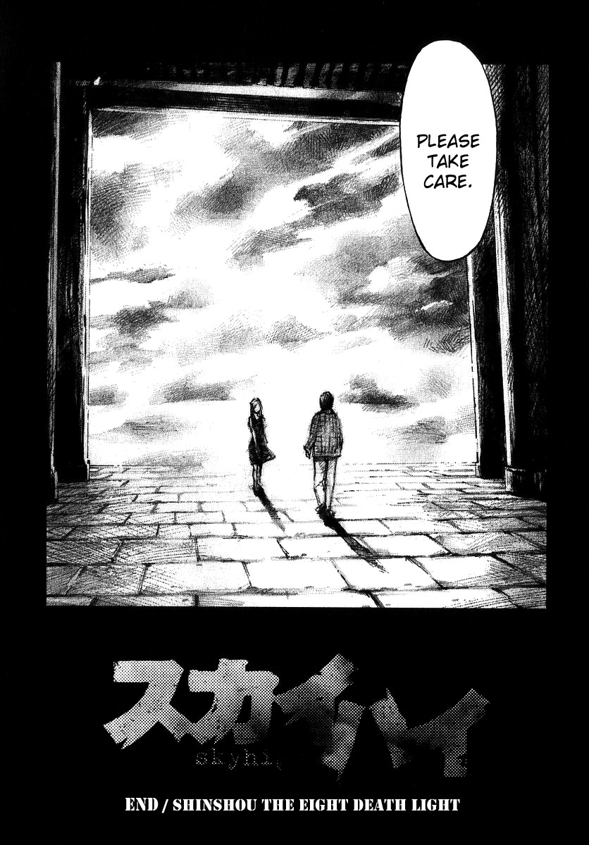 Skyhigh Shinshou Chapter 16 page 34 - Chapter 16: Chapter 08b