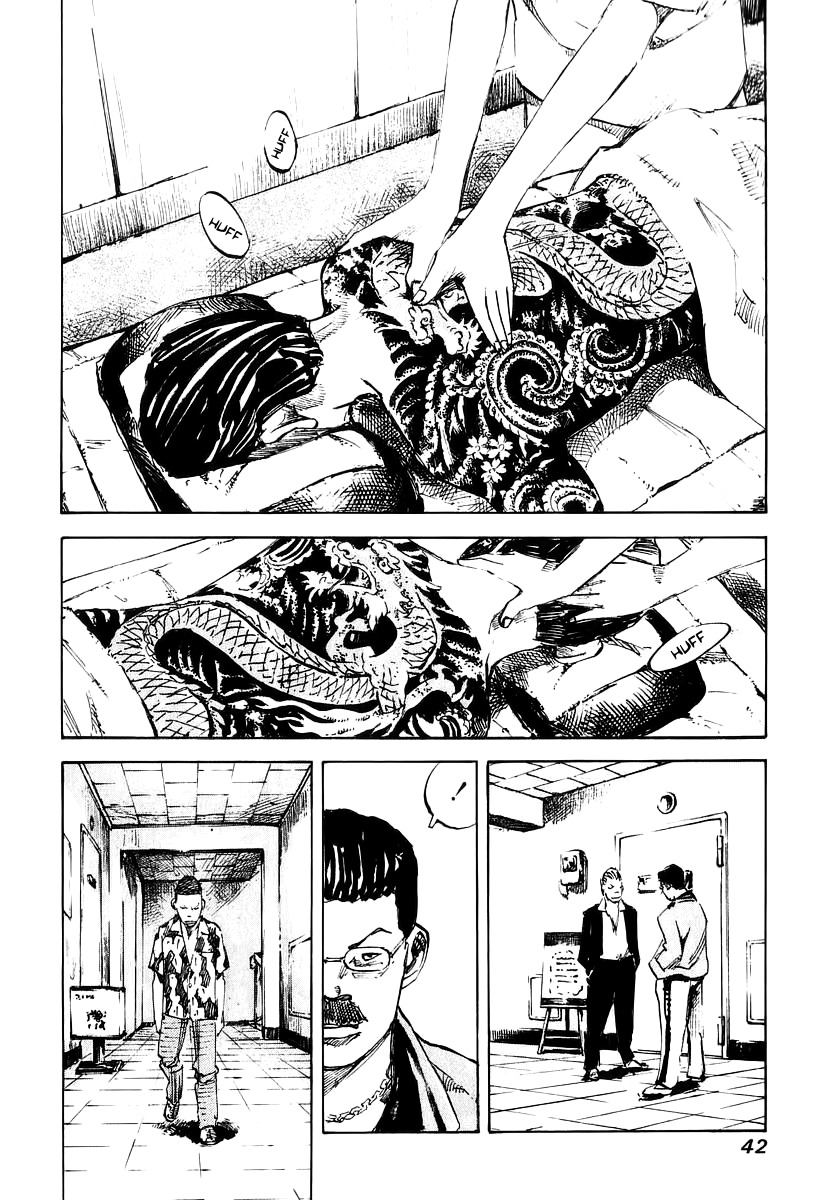 Skyhigh Shinshou Chapter 18 page 11 - Chapter 18: Chapter 09b