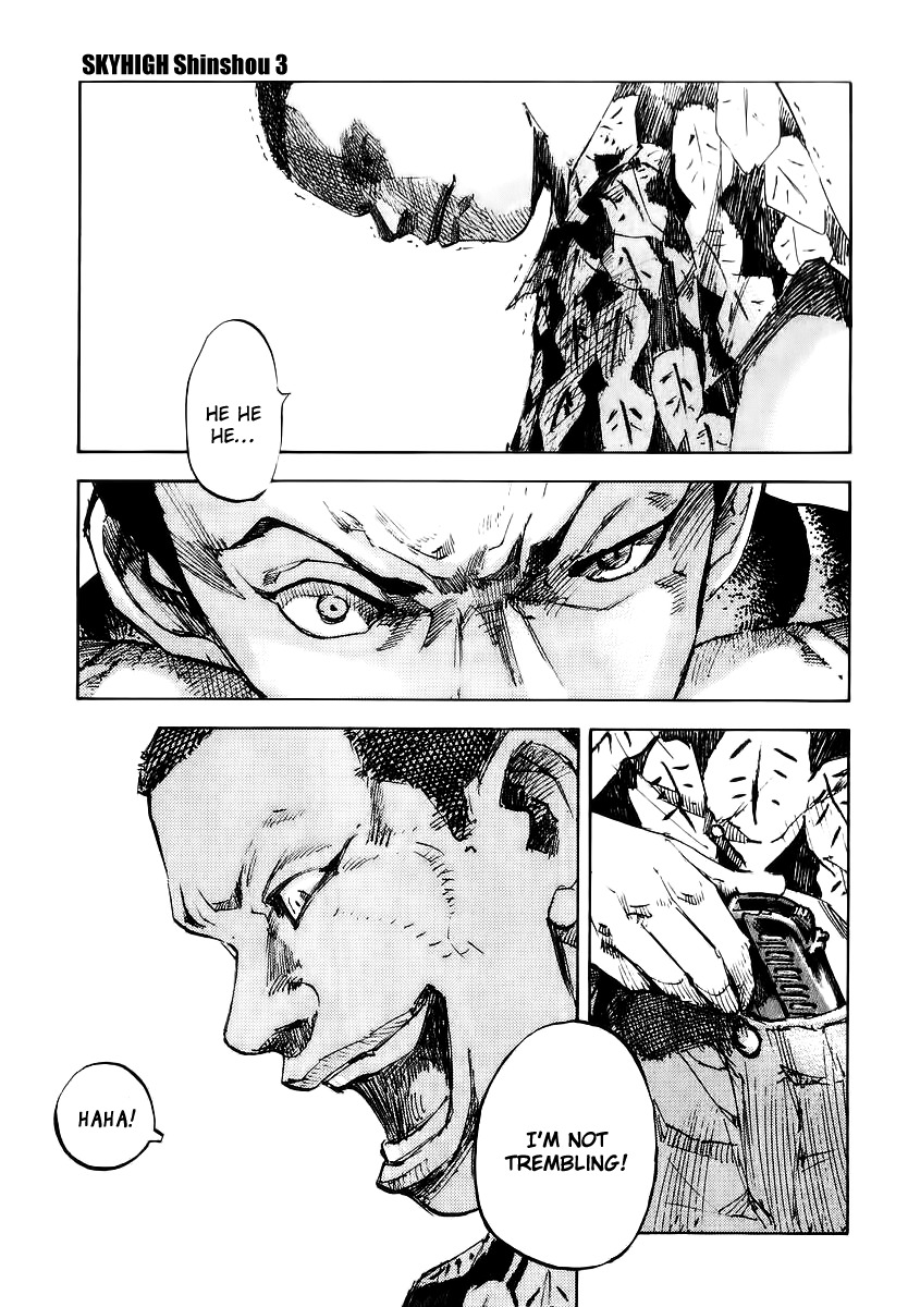 Skyhigh Shinshou Chapter 18 page 14 - Chapter 18: Chapter 09b