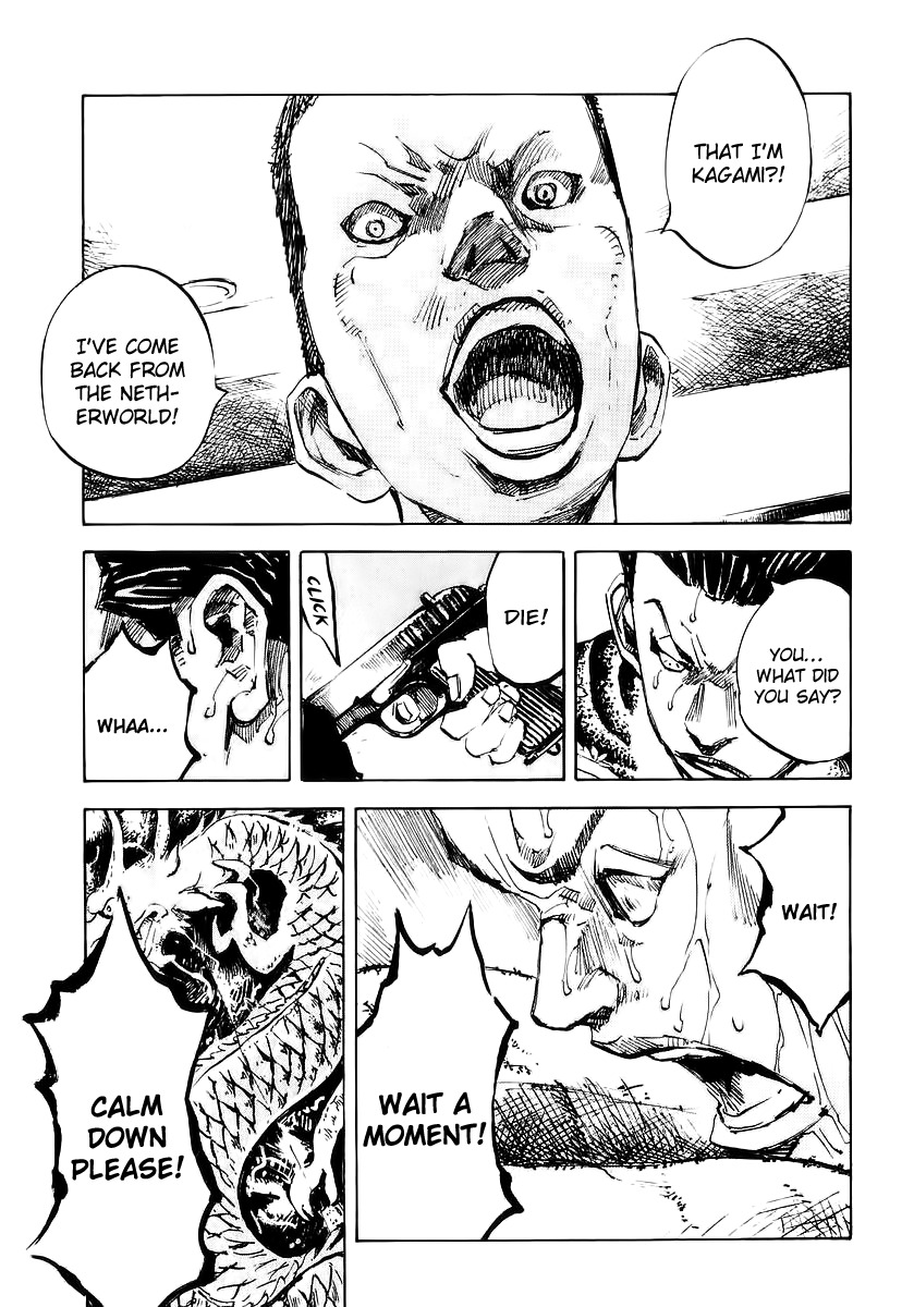 Skyhigh Shinshou Chapter 18 page 16 - Chapter 18: Chapter 09b