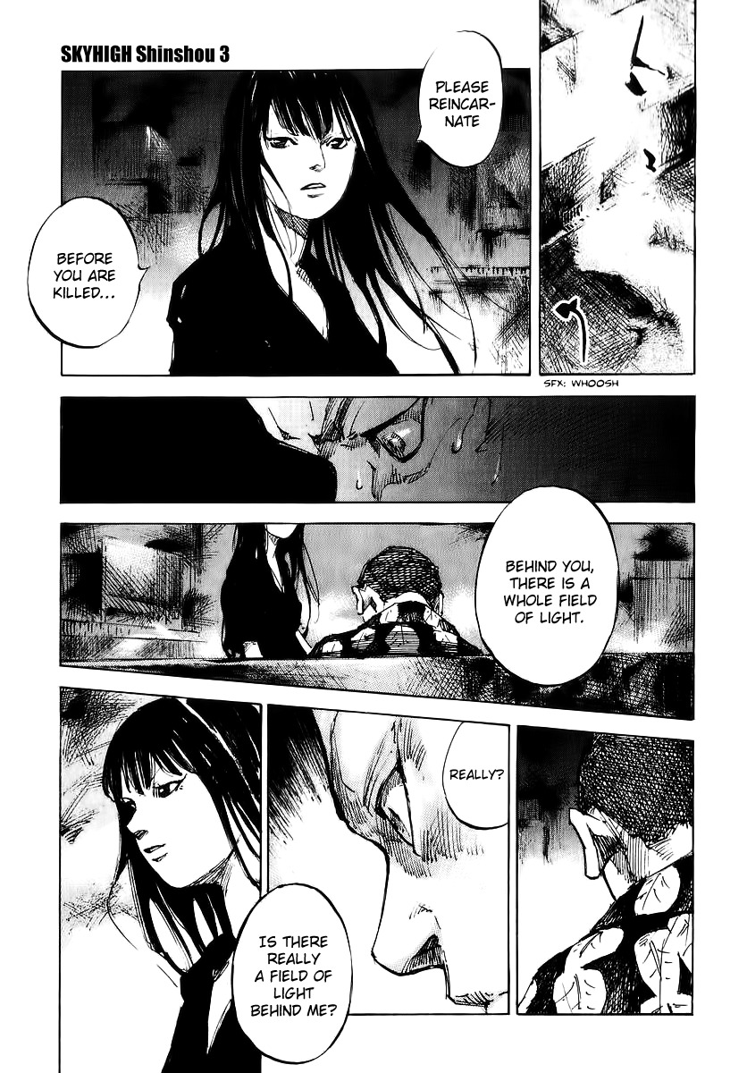 Skyhigh Shinshou Chapter 18 page 26 - Chapter 18: Chapter 09b